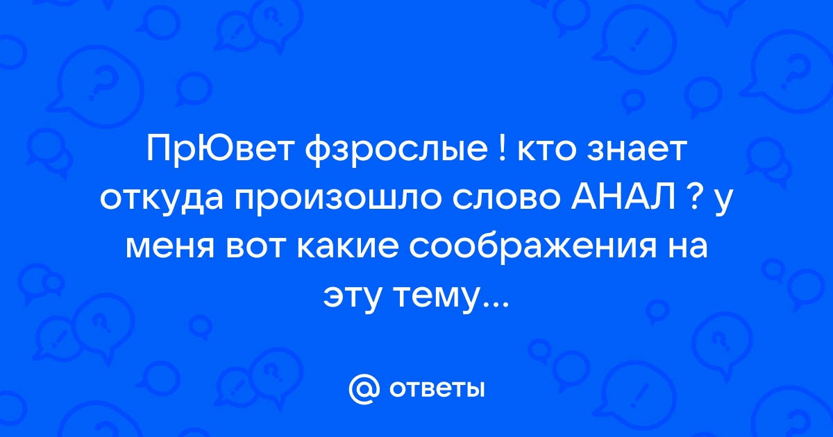 Откровения кандидаток в секретарши с интимом - Новости на ассорти-вкуса.рф