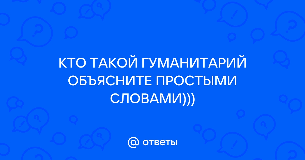 Какими словами лучше закончить презентацию