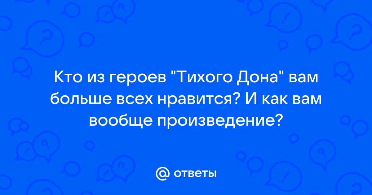 Однако к удивлению моему майор ничем никого не донимал схема предложения