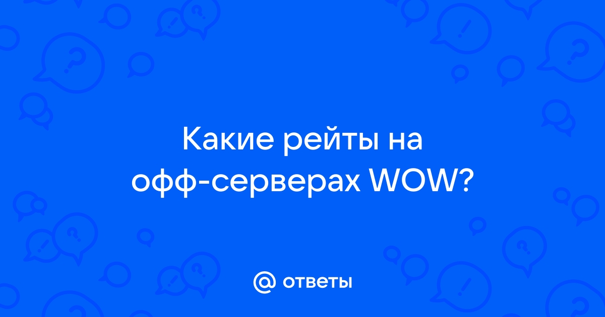 Для оплаты подписки некоторые способы оплаты не подходят wow