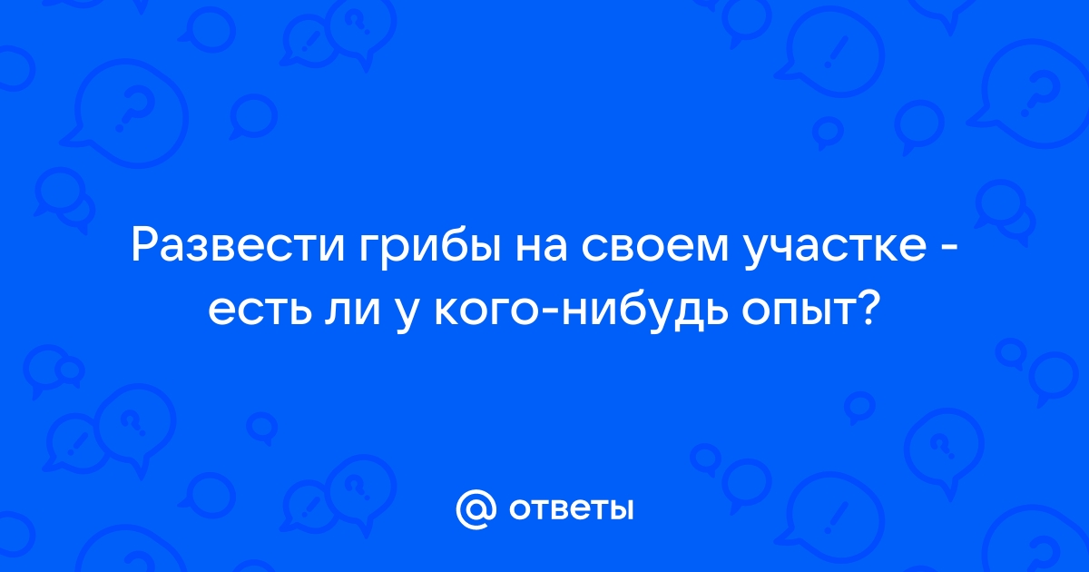 Школа выживания в природных условиях - Ильин - 2003