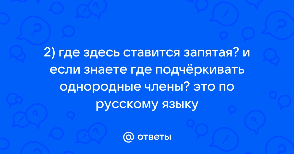 Раньше егорушка не видел никогда ни пароходов ни локомотивов ни широких рек схема предложения