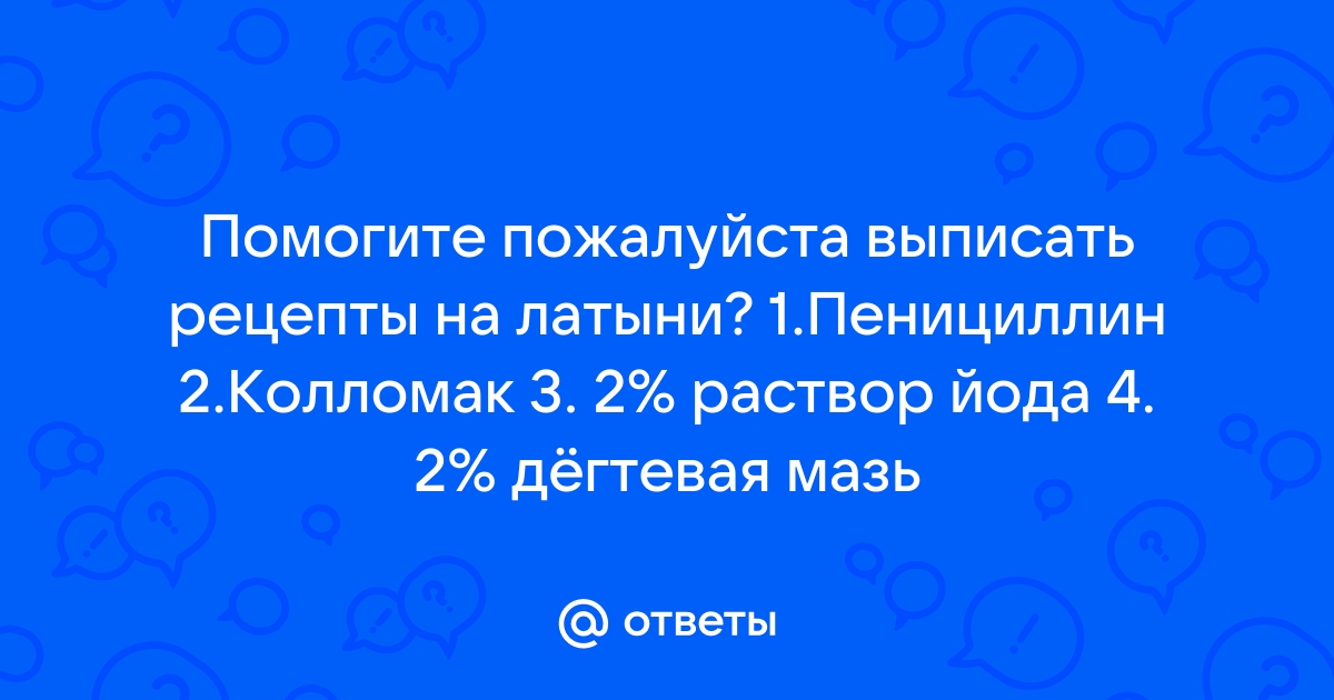 Коктейль «Пенициллин» (Penicillin) рецепт – Европейская кухня: Напитки. «Еда»