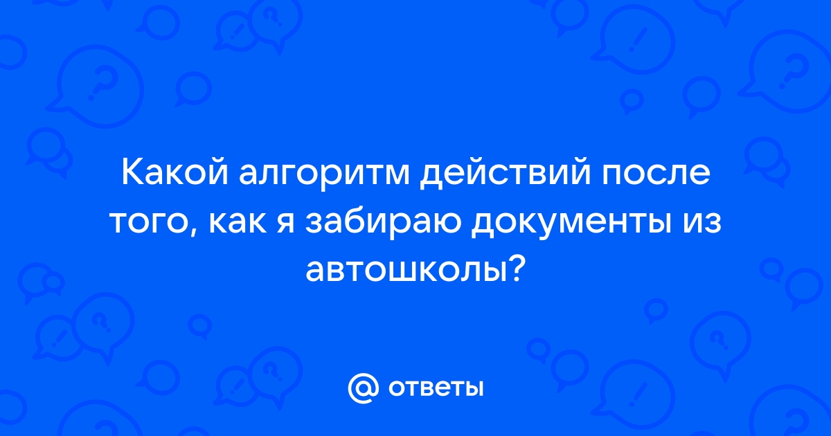 Каких действий следует избегать при работе с файлами