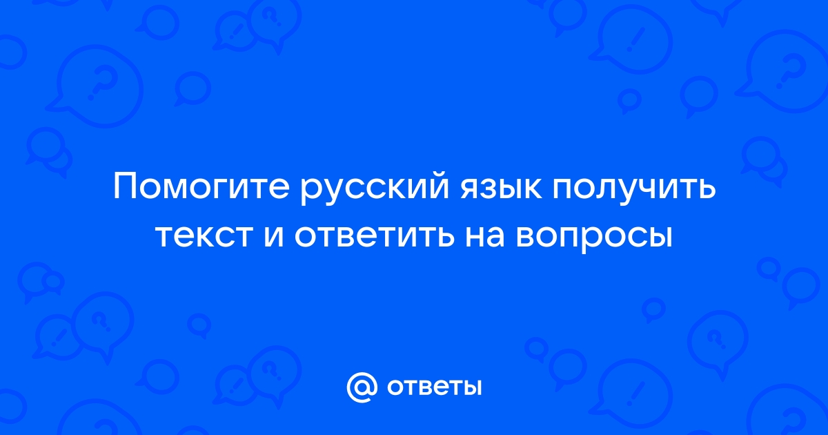 Перевести презентацию на русский