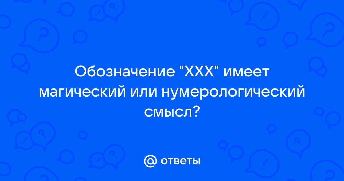 ЭТО ЗНАК | Если ты увидел нас, значит это знак | ВКонтакте