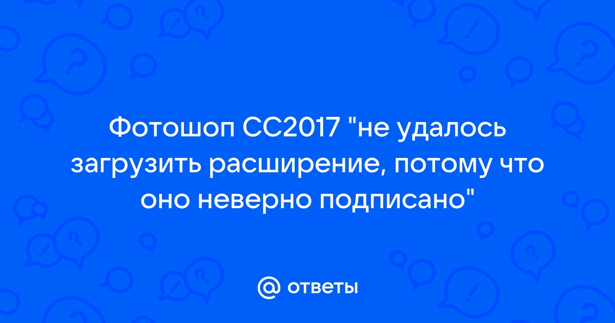 Не удалось загрузить файл потому что окпд2 с номерами не существуют