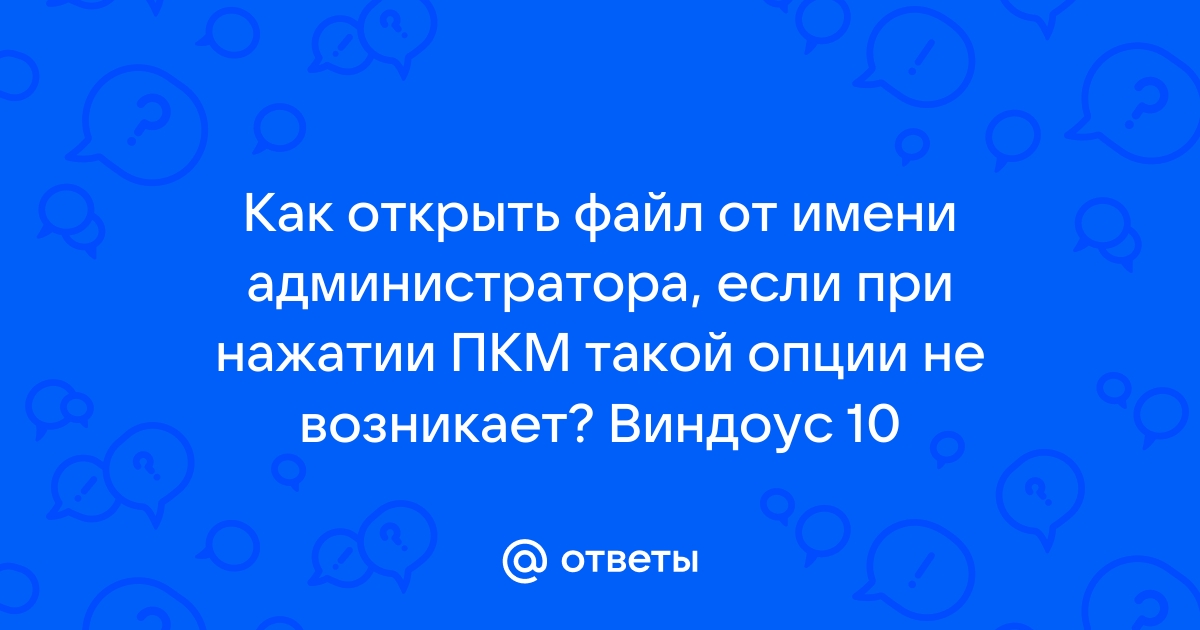 Файл выбранного раздела админпанели не найден