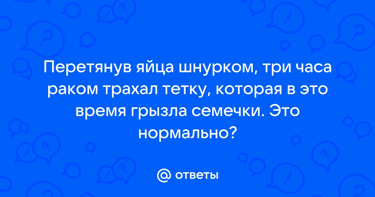 Онлайн консультация ветеринара в Омске. Ответы ветеринарного врача на вопросы пользователей