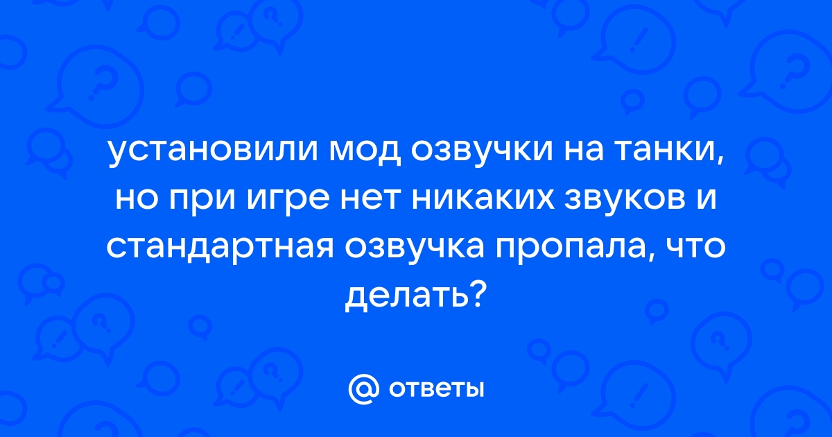 Почему у аргенти нет озвучки