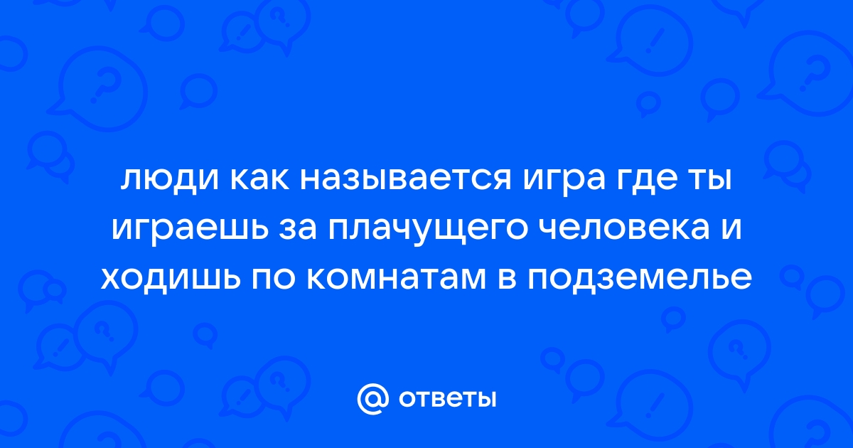 Ассасин где играешь девушкой