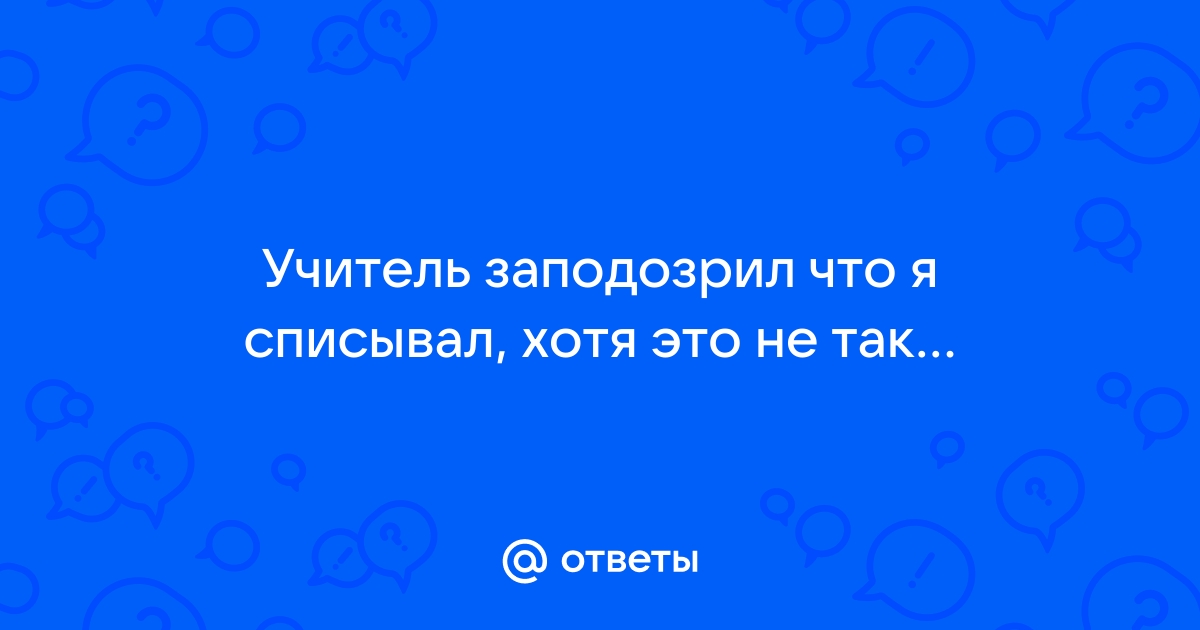 Картинка ты пойми даже вопрос так не стоит отдавать сыр или нет