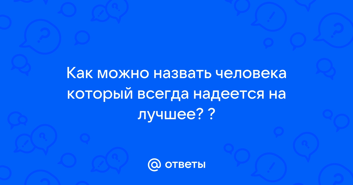 Как можно назвать богдана