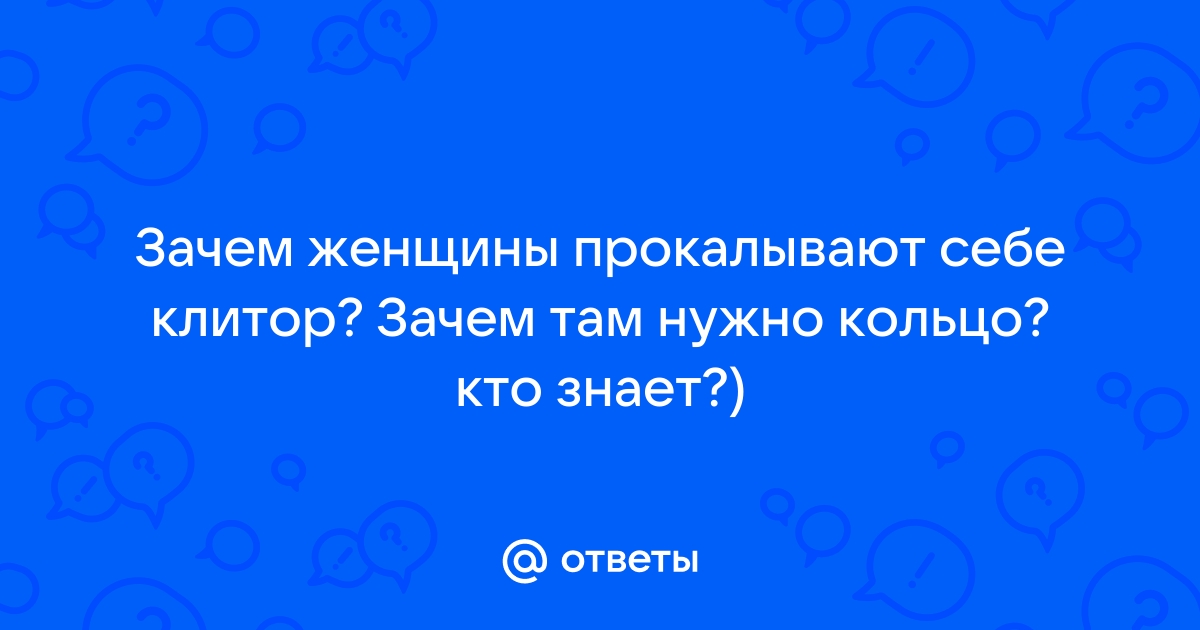 Вагинальное кольцо НоваРинг для контрацепции: принцип действия и нюансы использования