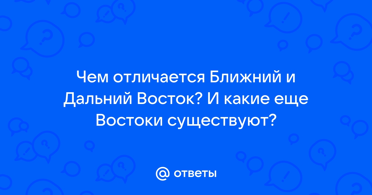 Чем отличается ближний план от дальнего