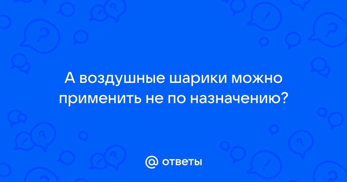 Вы точно человек?