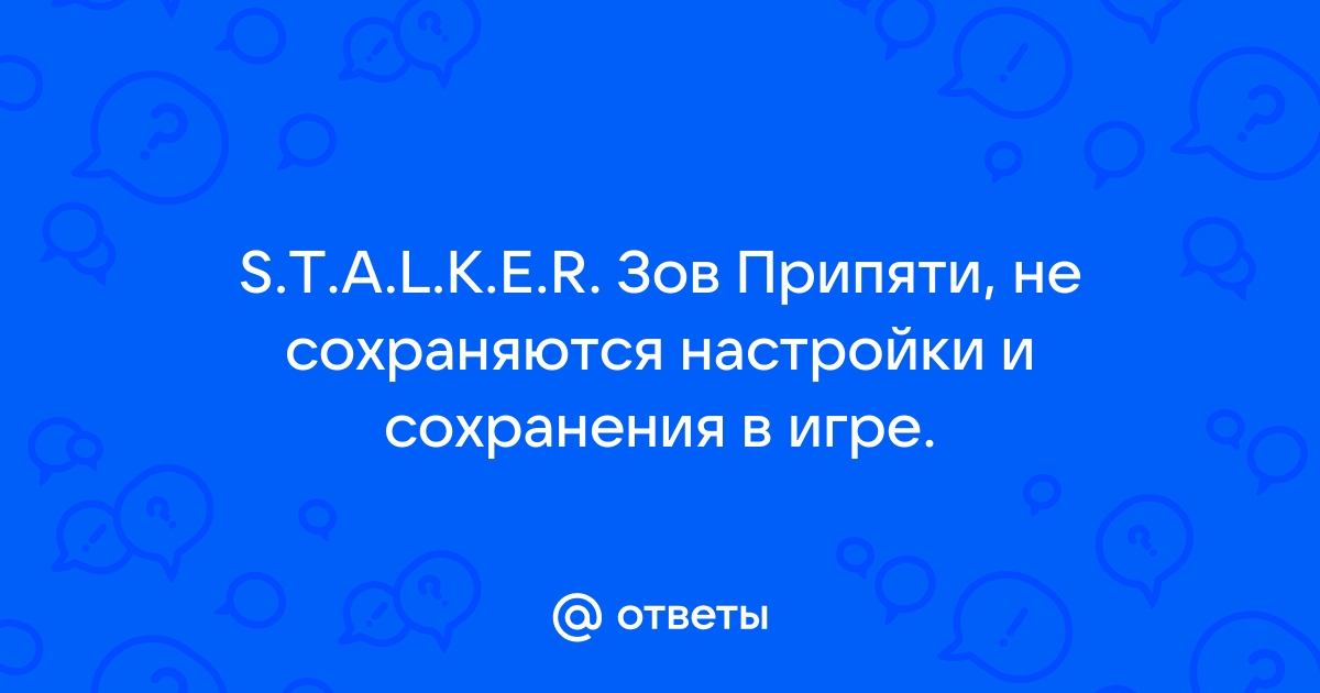 S.T.A.L.K.E.R.: Тень Чернобыля — Википедия