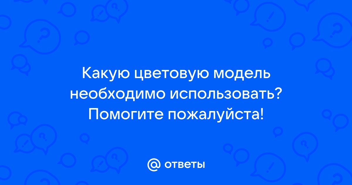 Для чего предназначены макеты слайдов в презентации