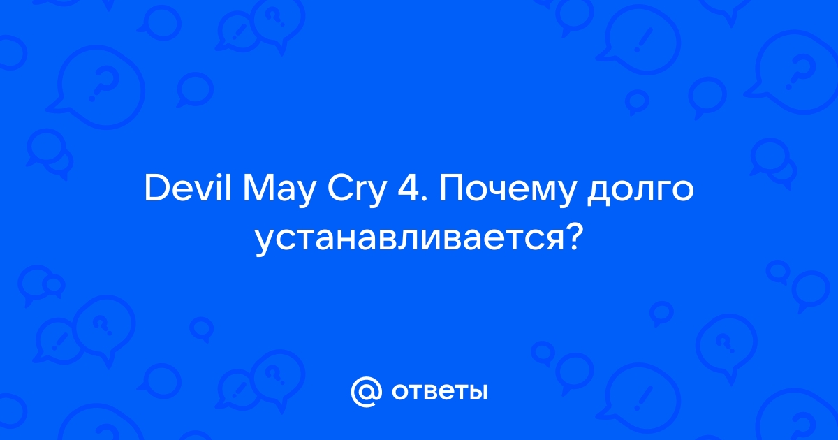 Почему кали линукс долго устанавливается