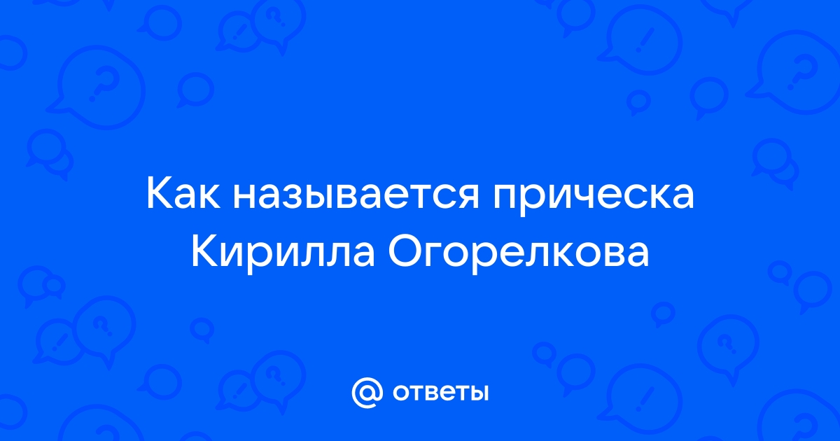 От Так От скачать и слушать музыку онлайн