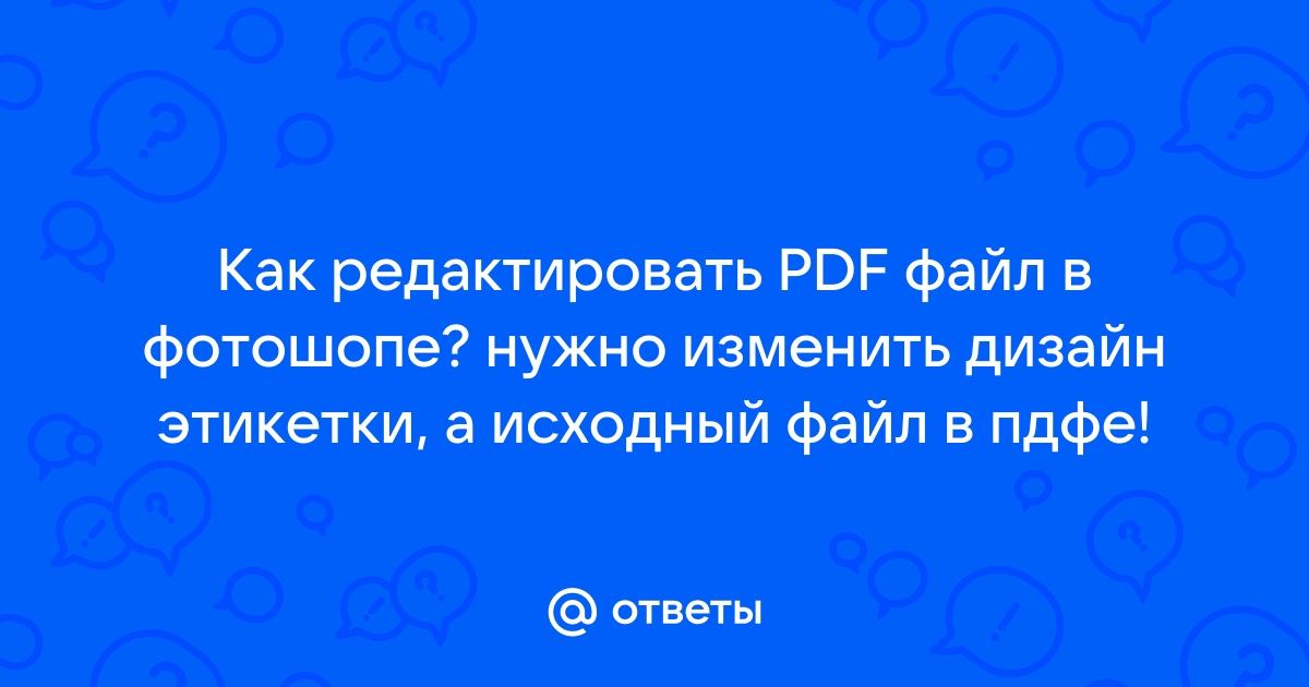 Редактирование фото инструкция