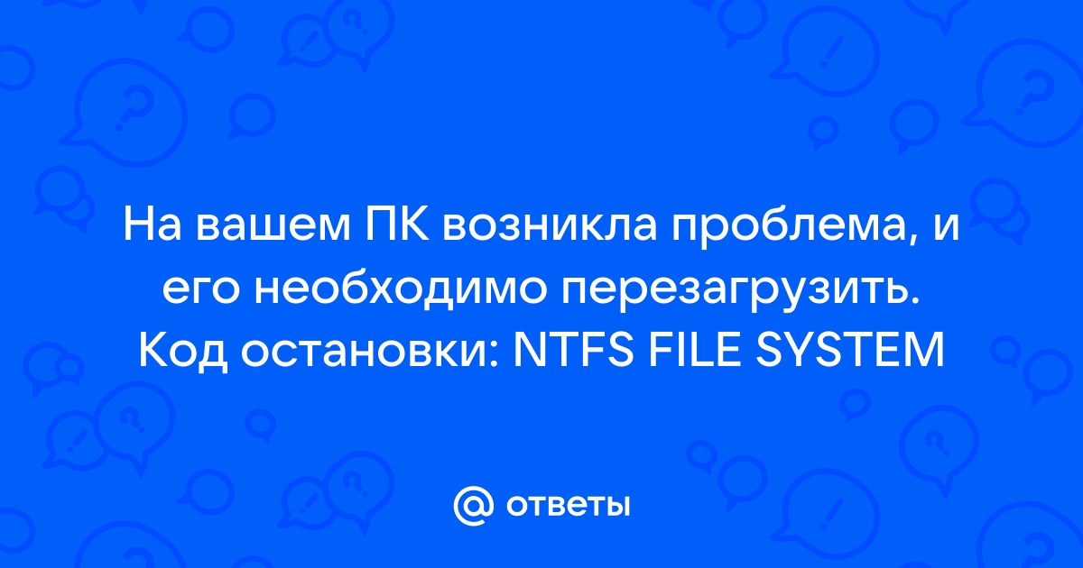 На вашем пк возникла проблема и его необходимо перезагрузить driver