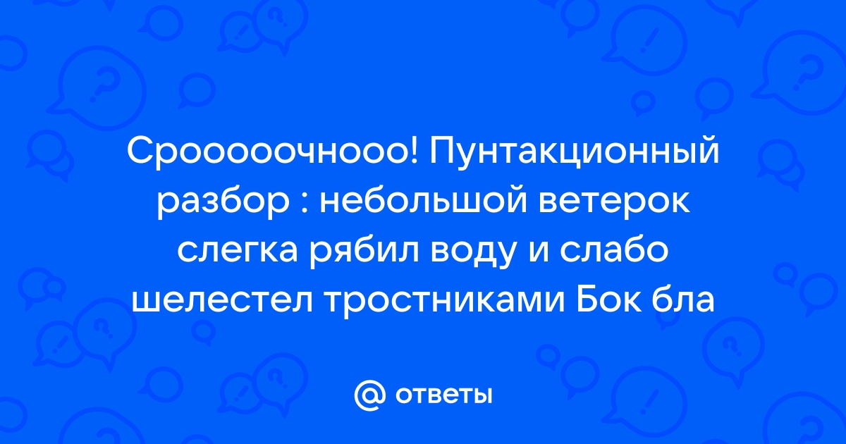 Тушите свет сливайте воду рубите мебель на гробы