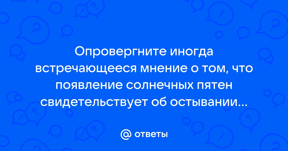 Появление информации о том что планшеты шпионят за своими владельцами