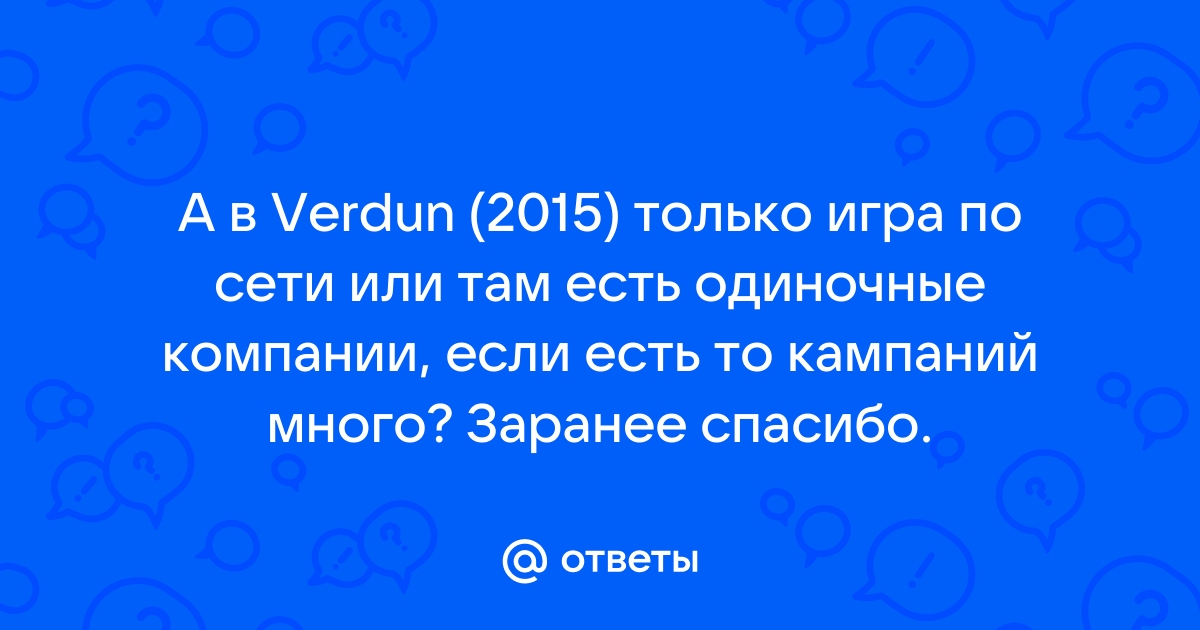 Готика 3 как обновить товаров торговцев