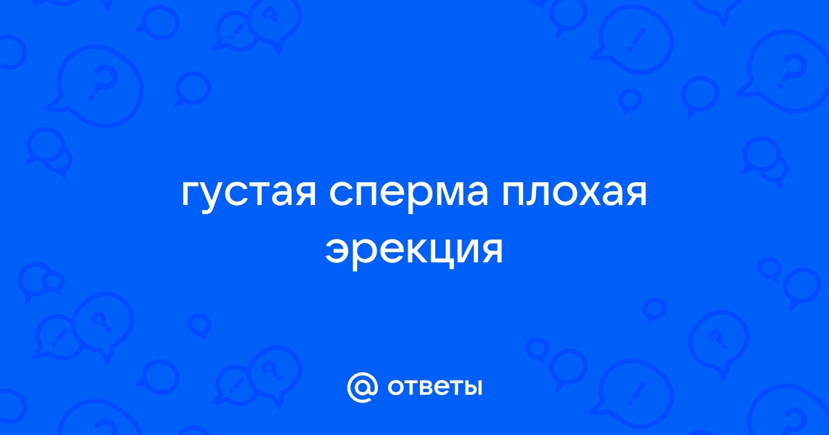 Нарушения сперматогенеза у мужчин - диагностика и лечение