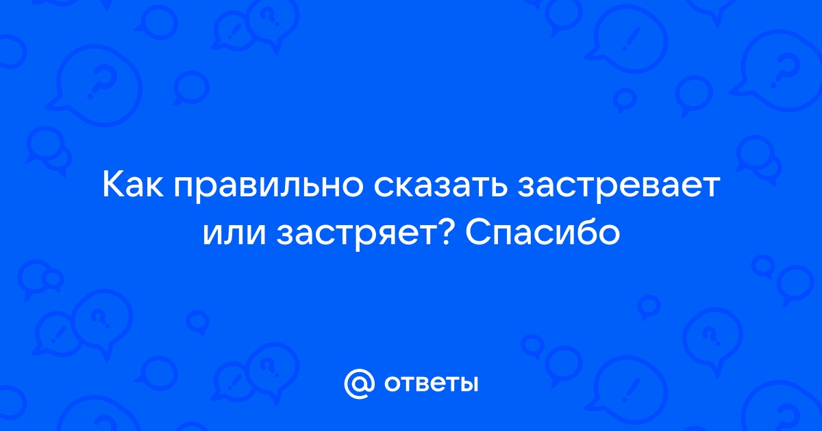 Что ответить на просьбу прислать фото