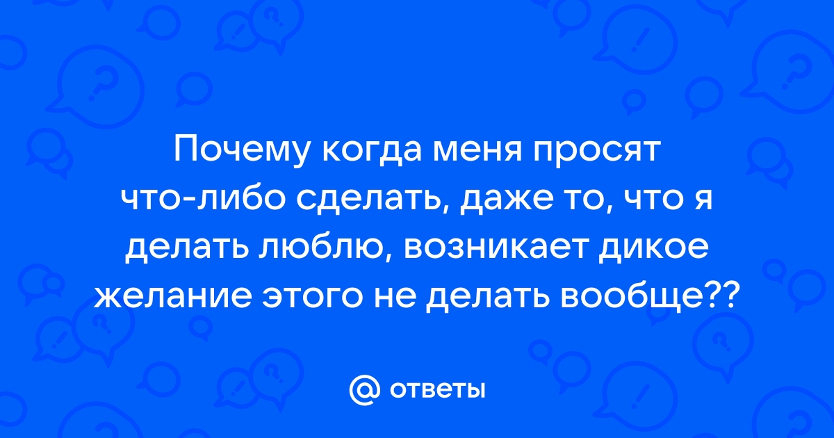 Газлайтинг: что это, как распознать, примеры, причины, как бороться