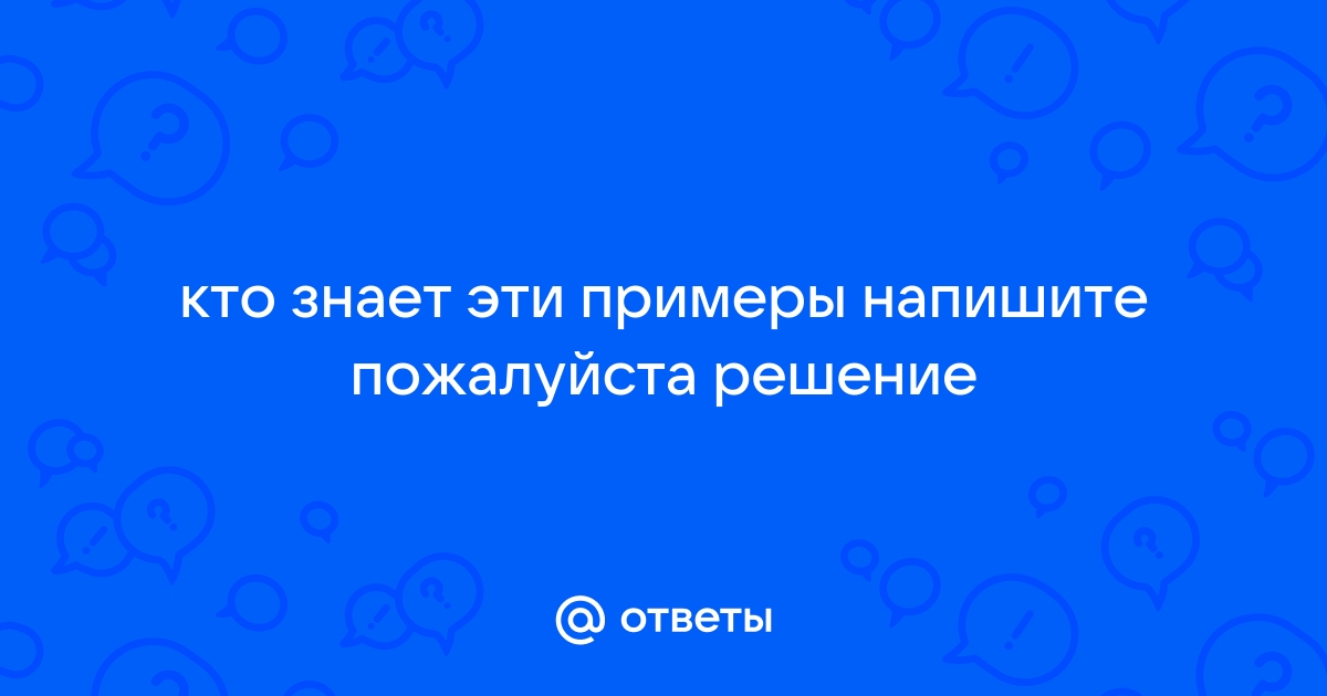 Зачем нужны доменные имена человеку удобнее запоминать их компьютеру удобнее работать с ними