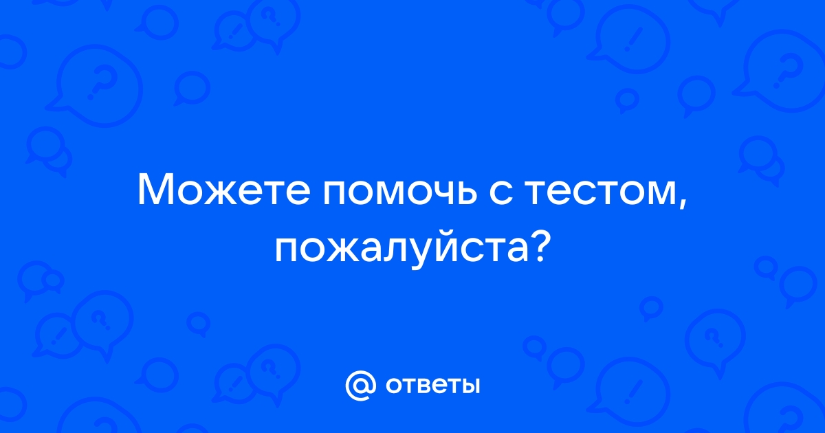 «Капитанская дочка» А. С. Пушкина как реалистический роман. Уроки литературы в 8 классе