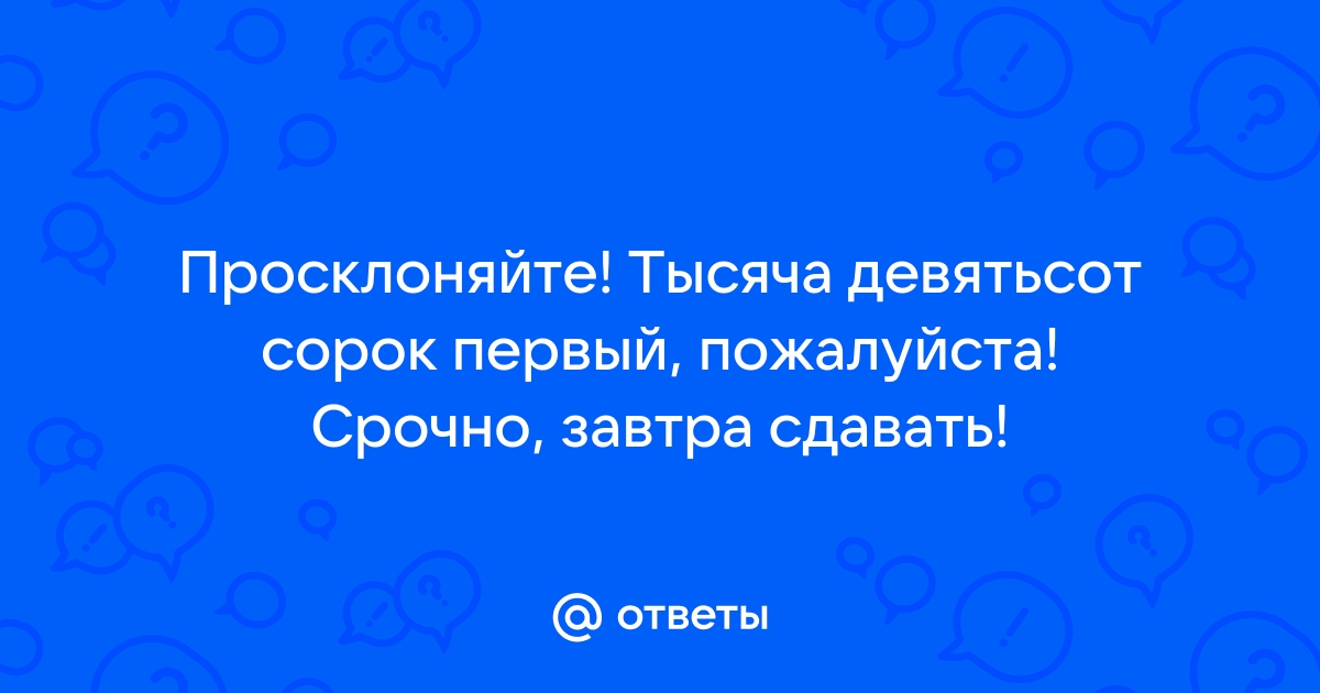 Обещанного три года ждут а на четвертый забывают картинка