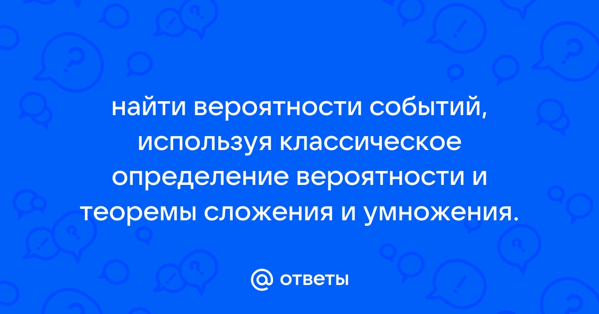 На стеллаже библиотеки в случайном порядке расставлено 15 учебников