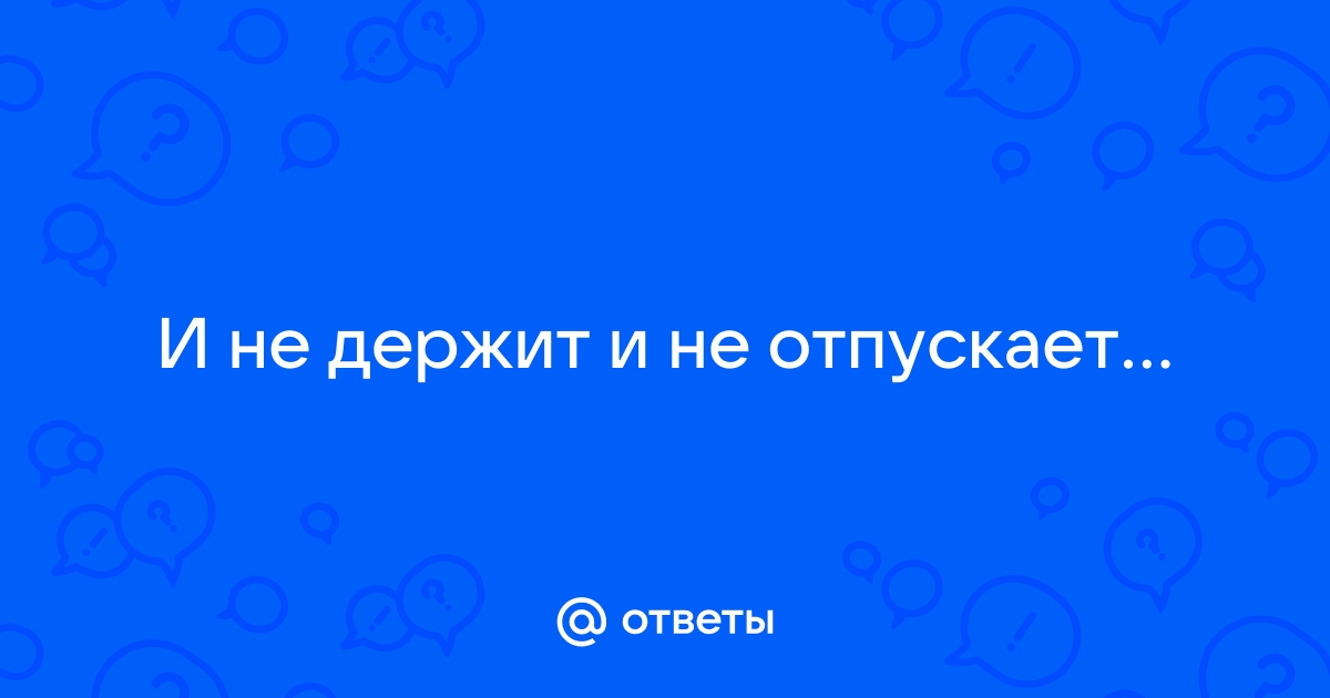 Советую также прочитать