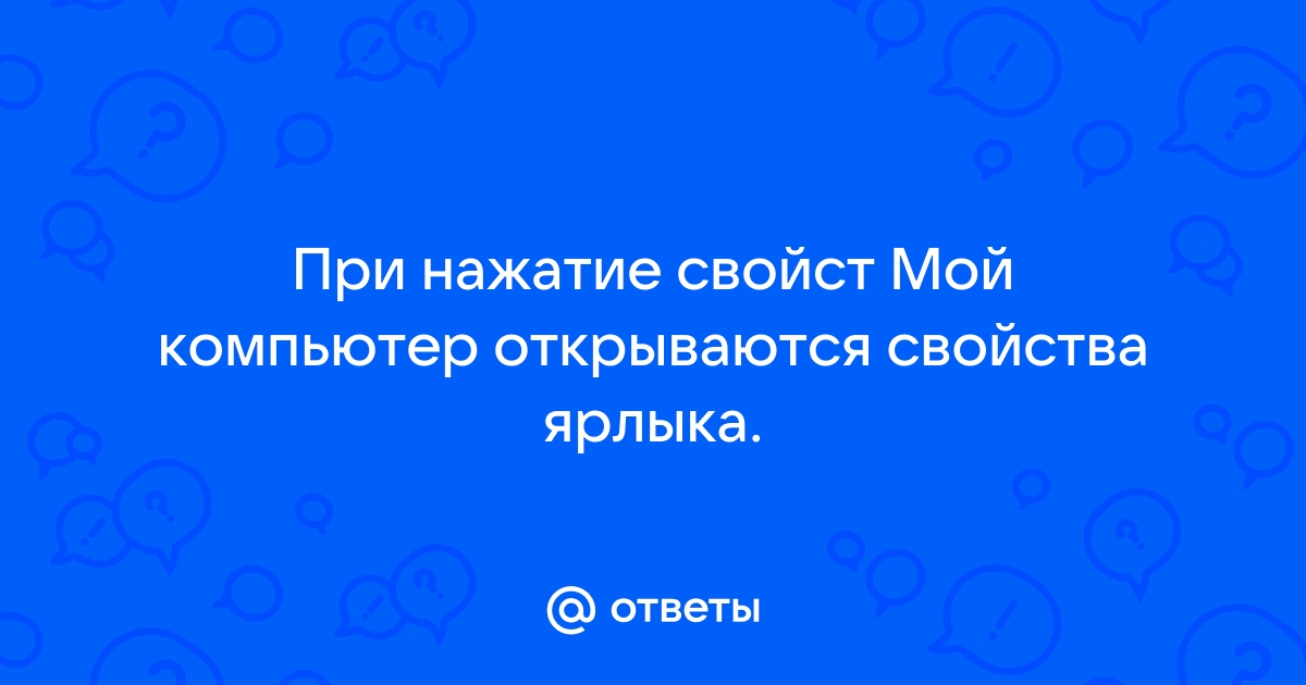 Как узнать кто пингует мой компьютер