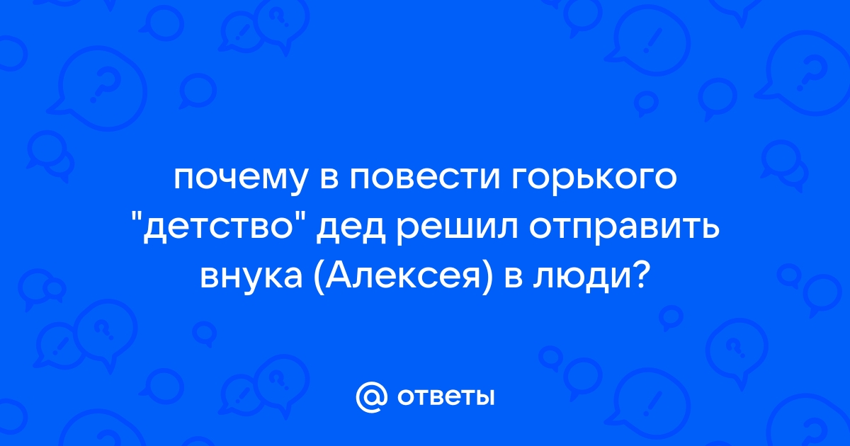 Андрей говорит своему другу давай расскажу кто есть кто на этой фотографии впереди посередине сижу