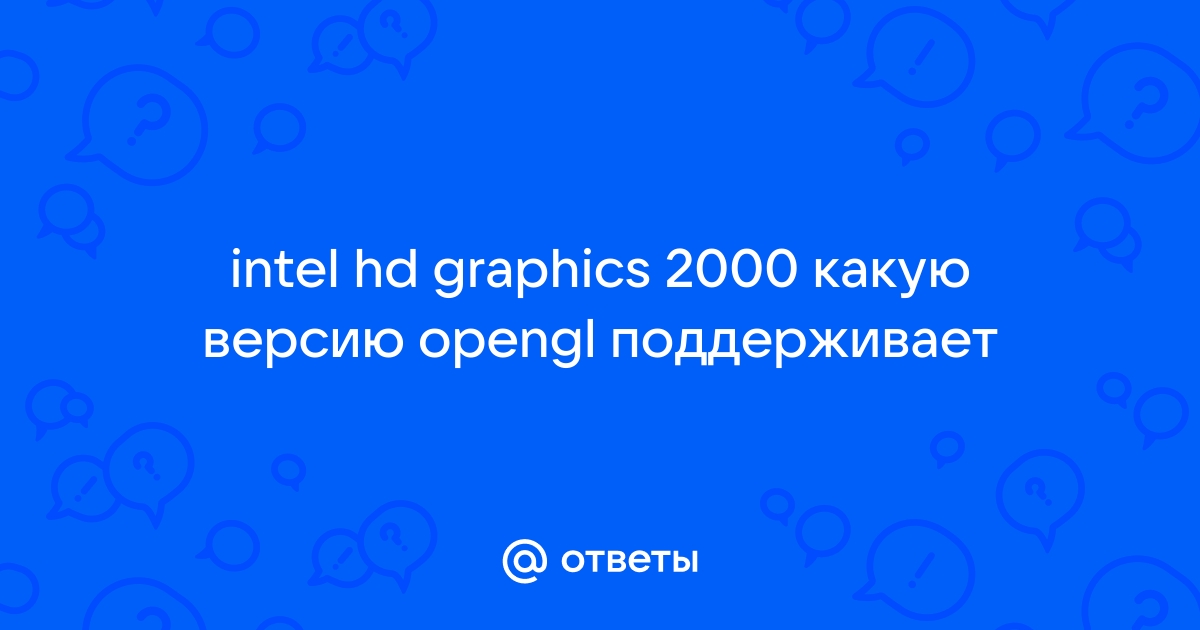 Intel hd graphics 2000 on sale opengl