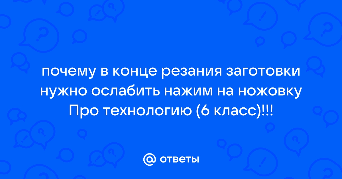 Учебная книга: Резание конструкционных материалов и металлорежущие станки