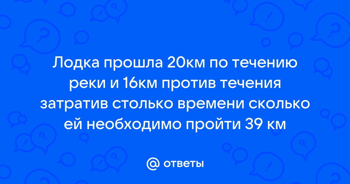 Как можно перебраться через реку 100 к 1 андроид