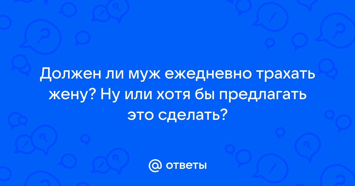 Муж напился и жену дал на сауне поебать жену: 194 видео в HD