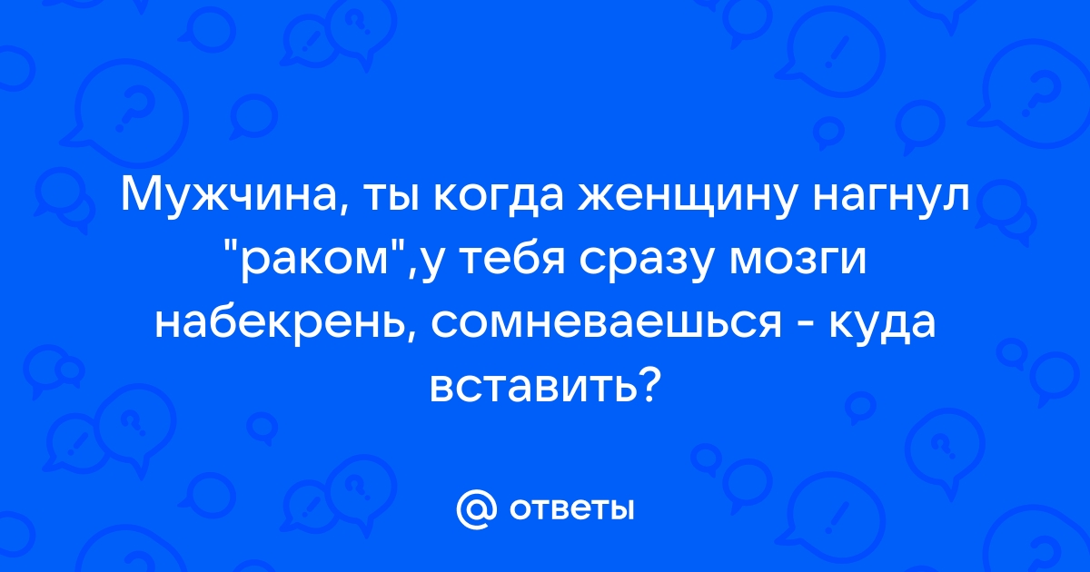 Сочную зрелую мамку загнул раком на кухонном столе и трахнул в попу mature teen - ExPornToons