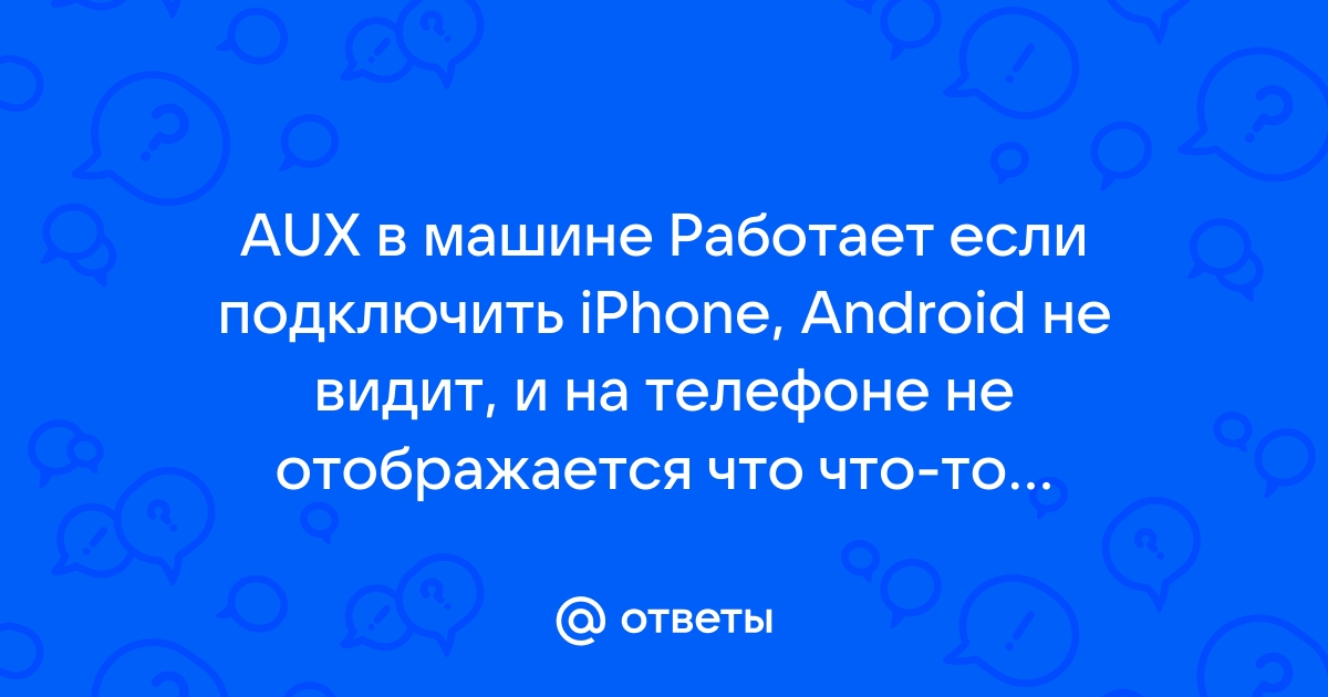 Как устранить проблемы с подключением по Bluetooth