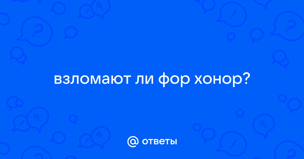 Повторите попытку через 1440 минут хонор