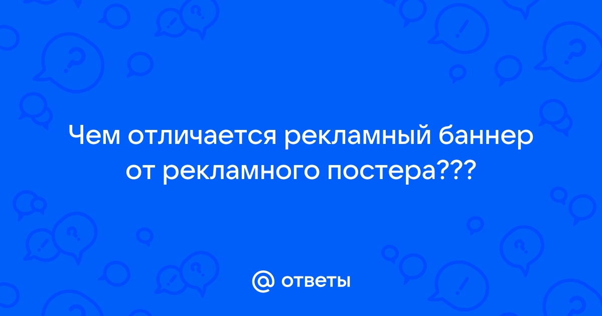 Как сделать рекламную презентацию