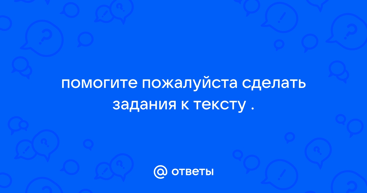 Солнце не печет а только греет и окрашивает синтаксический разбор