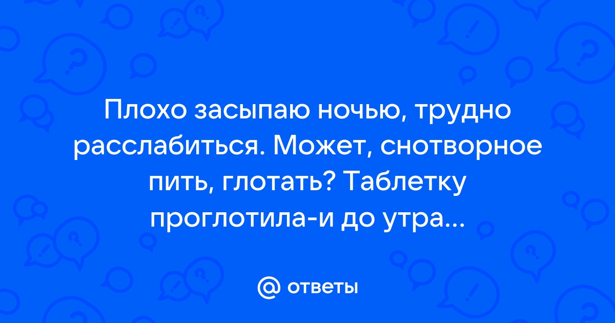 Сижу я ночью засыпаю за компьютером приходит сообщение