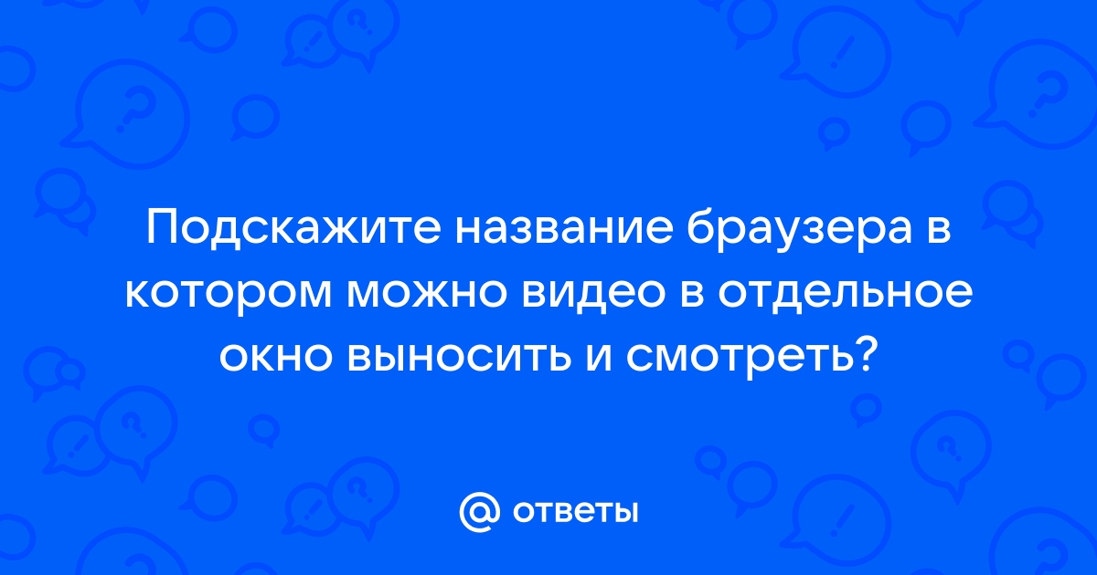 Почему список истории пуст в браузере